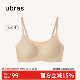ubras无尺码云感托吊带背心隐形无痕文胸罩女士内衣女肤