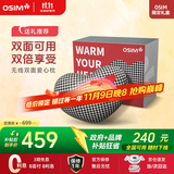 傲胜（OSIM）【限定礼盒装】腰部按摩器按摩抱枕全身颈椎腰椎按摩仪OS-2213 生日礼物实用送父母