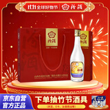 汾酒 出口玻汾礼盒 清香型 53度 500ml*4瓶 黄盖铝盖 聚会宴请送礼酒 