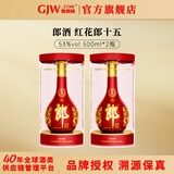 郎酒红花郎10 53度 红花郎15酱香型白酒纯粮食酒整箱送礼 53度 500mL 2瓶 红花郎15 双瓶