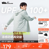 蕉下（beneunder）冰丝防晒衣服男外套防紫外线凉感透气户外钓鱼AL936木灰绿L