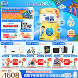 伊利QQ星榛高铂金儿童成长奶粉4段3岁+ CBP/DHA/乳铁蛋白/高钙 700g*6