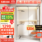 东鹏淋浴房淋浴隔断一字型卫生间浴室干湿分离玻璃推拉门洗澡间浴屏 1.1-1.19/高2米 2轨十轮 阻尼 枪灰/雅黑/亮银 定制颜色