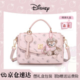迪士尼（Disney）【七夕情人节礼物】包包女包2026新款草莓熊联名斜跨包生日送女友 草莓熊-粉色【挂件+精美礼盒】送礼首选