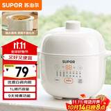 苏泊尔（SUPOR） 电炖锅 电炖盅 燕窝炖 宝宝辅食 婴儿煮粥锅1L精巧容量 迷你煮粥煲汤锅隔水炖DZ10YC882