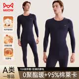 猫人95%云感棉抑菌男士秋衣秋裤男套装圆领青中年保暖内衣男藏青XL