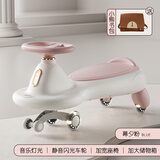 看宝贝（lookbaby）儿童扭扭车1-3岁溜溜车摇摇车宝宝扭扭车防侧翻婴儿扭扭车 幕兮粉|闪光轮+书包