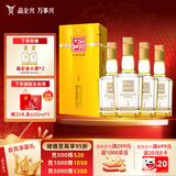 全兴 大曲 金彩  浓香型白酒 42度 500ml*4瓶 整箱装（晶彩金）