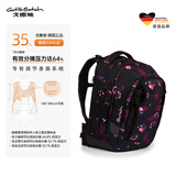 GotYaSatch戈撒驰德国品牌减负护脊书包初高中学生大容量进口双肩包开学礼物 暗夜花语