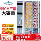 佳之钓鱼漂盒漂盒55cm三层多功能三合一浮漂盒子线盒主线盒鱼线盒鱼漂盒 55cm 三层漂盒(蓝色)+礼包一