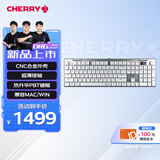 CHERRY樱桃 MX10.1 机械键盘 无线键盘 游戏键盘 RGB灯效 超薄机身 合金外壳 银色 矮银轴