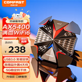 COMFAST CF-977AX免驱动无线网卡WiFi6 USB千兆高速双频5G大功率外置台式机电脑WiFi接收器 凤舞AX5400