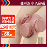 御道膝盖三联铜艾灸盒随身灸家用滤烟艾灸罐几乎无烟艾炙盒防烫温灸包