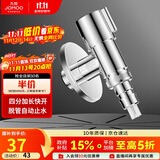 九牧（JOMOO）洗衣机角阀龙头水嘴不锈钢4分卡扣螺纹接口银色74112-784/1C-1