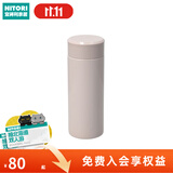 NITORI宜得利家居 便携直筒保冷杯超轻量SLIM保温杯 玫瑰色  300ml