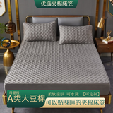 A类夹棉床笠宿舍床罩套床单可定制可水洗榻榻米防滑席梦思保护套 深空灰 1.2*1.9米【单件床笠】