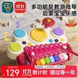 谷雨（GOODWAY）电子琴儿童益智玩具多功能手敲琴1-3岁2婴儿架子鼓拍拍鼓生日礼物