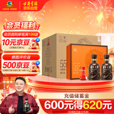 古井贡酒 年份原浆献礼 浓香型白酒 55度 500ml*2瓶*4套 礼盒装整箱