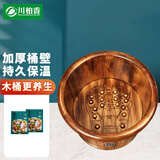 川柏香实木泡脚桶木桶洗脚盆木桶家用足浴桶泡脚木质香柏木碳化木制脚盆 30cm 【高温碳化穴位按摩】+艾草60包