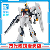 BANDAI EG 1/144 敢达模型玩具 高达拼装模型 ENTRY GRADE 儿童礼物玩具 EG 牛高达