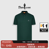 比音勒芬【冰氧吧】2025春夏新款男休闲上衣多色抗菌凉感舒弹短袖POLO衫T 24墨绿色 2XL （115）