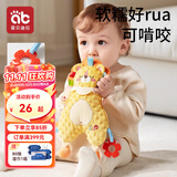 爱贝迪拉安抚巾口水巾婴儿安抚玩偶0-1岁哄睡神器手偶抱枕陪伴玩具娃娃 【升级豆豆绒】小狮瑞瑞