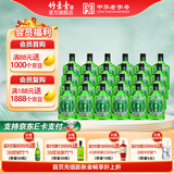 竹叶青酒 汾酒 好运 山西杏花村 优质汾酒基酒 露酒 38度 125mL 24瓶 整箱装