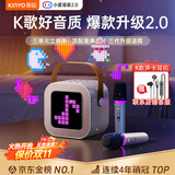 金运K歌麦克风音箱一体式家庭ktv套装话筒音响一体机带声卡卡拉ok电视蓝牙音响儿童唱歌神器礼物K26