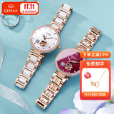 格玛仕（GEMAX）幸运女神全自动机械表女士手表女表品牌四叶草女生防水时装腕表 白面陶瓷带：配礼盒三件套