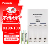 松下（Panasonic）充电电池7号七号2节套装三洋爱乐普技术适用数码遥控玩具K-KJ51MRC02C含51标准充电器