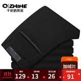 千纸鹤男装春夏季新款修身休闲裤男直筒抗皱休闲男士免烫裤子男065 30D黑色宽松 加绒 32