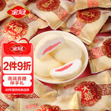 金冠优品 巧克力棉花糖 500g 软糖 喜糖 婚庆招待 结婚 糖果 伴手礼