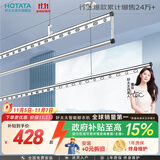 好太太晾衣架阳台手摇晾衣杆升降手动室内室外晒衣架家用晒衣架 D-1119：银色+2.8米三杆