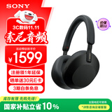 索尼（SONY）WH-1000XM5 头戴式无线耳机 蓝牙降噪耳机1000XM4升级款 网课游戏礼物送男女友学生 黑色