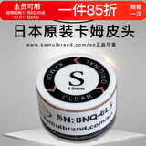 TY黑卡姆KAMUI台球杆皮头 斯诺克 大头 中头 小头 枪头 黑八 黑8 14mm 黄色垫片款（S）大头杆用