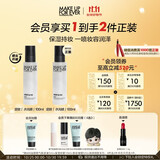 玫珂菲全新定妆水光喷保湿定妆喷雾24H持妆持久服帖 生日礼物送女友