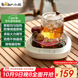 小熊（Bear）迷你电陶炉煮茶炉煮茶器 围炉养生黑茶花茶泡茶蒸茶器不挑器具ZCQ-P12H5