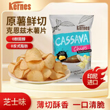 克恩兹印度尼西亚进口 Kernes 克恩兹芝士味木薯片125g