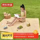 京东京造野餐垫 户外加厚防潮垫牛津布便携帐篷垫子沙滩地垫 200*200cm