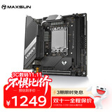 铭瑄（MAXSUN）MS-iCraft Z790ITX WIFI DDR5电竞之心迷你主板 支持 CPU13600KF/13700K（Intel Z790/LGA 1700）