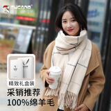 啄木鸟（TUCANO）纯羊毛围巾女秋冬季高档披肩女生围脖格子送女友妈妈生日礼物礼盒