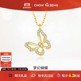周大生镂空蝴蝶S925纯银项链女锁骨链轻奢少女感生日礼物送女友