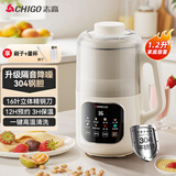 志高（CHIGO）破壁机家用 豆浆机1.2L容量2-3人用轻音全自动免煮免洗免滤智能预约五谷杂粮榨汁机料理辅食机D812
