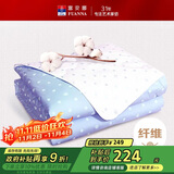 富安娜被子夏凉被可水洗纯棉面料空调被七孔抑菌夏被双人3.3斤230x229cm