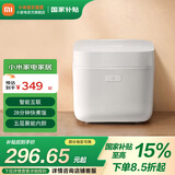 小米（MI）米家智能快煮电饭煲电饭锅5L 超快饭大容量app智能互联预约多功能 米家智能快煮电饭煲 5L