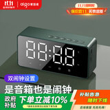 爱国者T28蓝牙音响 智能时钟桌面电脑音响 便携低音炮插卡无线音箱收款播报 暗夜绿