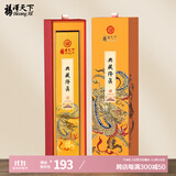 福泽天下 典藏海南降真香供奉香寺庙敬神道家香火保家仙道教竹签香300克