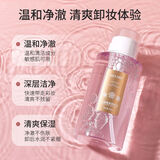 玛莉安散粉定妆粉持久控油防水防汗不易脱妆女黑胡椒空气蜜粉定妆 可安迪花园酵素卸妆水500ml 24g