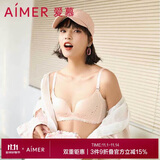 爱慕内衣女无钢圈光面无痕聚拢透气洞洞杯薄模杯文胸 洞力光效AM174591粉色B75