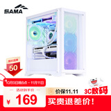 先马（SAMA）平头哥M9白色 台式m-atx电脑主机箱 玻璃侧透/前板网格散热/支持360水冷/标配Type-C接口/三面防尘